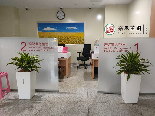 西安銀行綠植花卉租賃|西安嘉禾苗圃